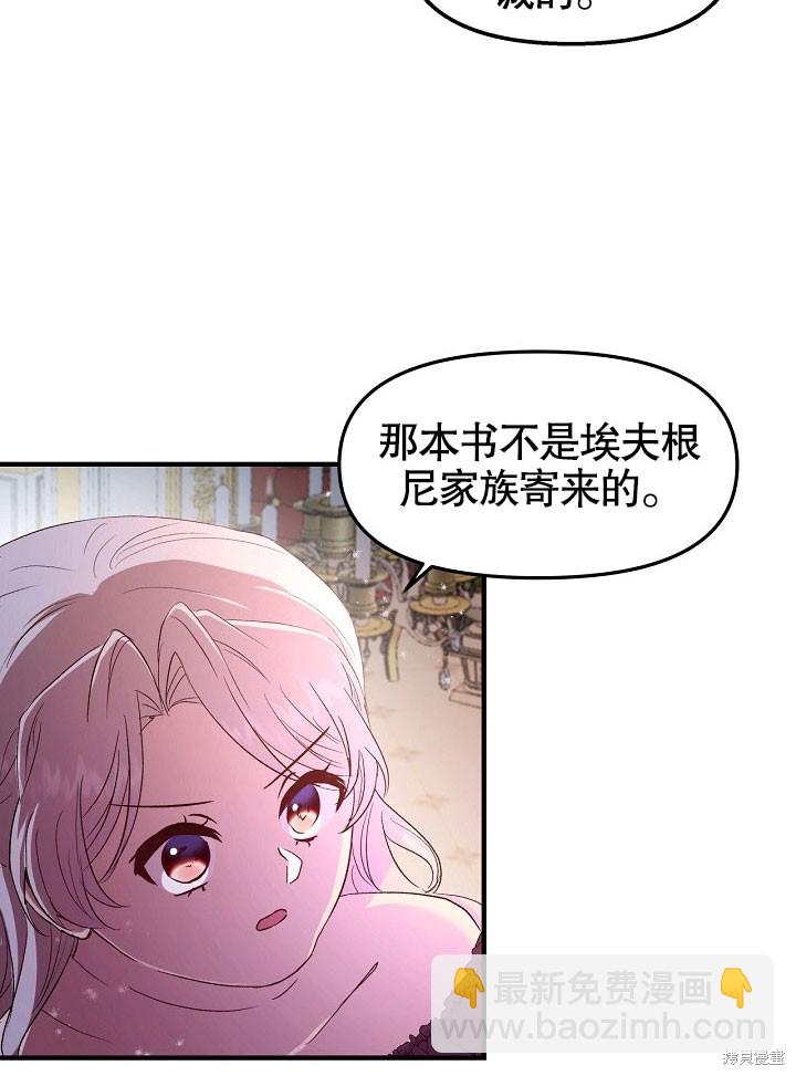 第2话18