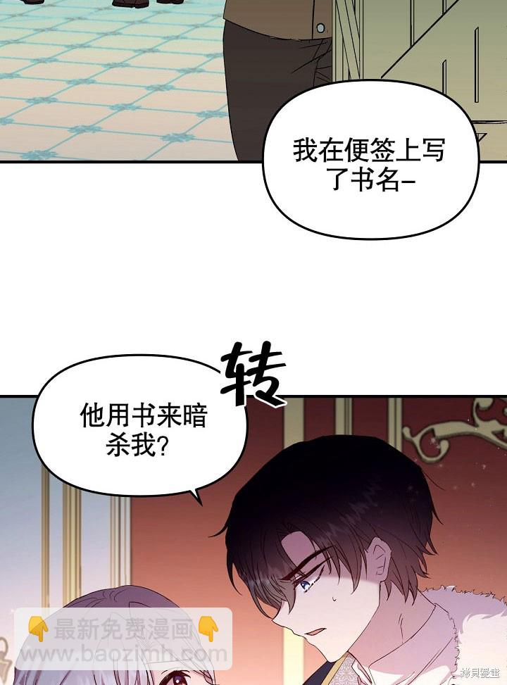 第2话21