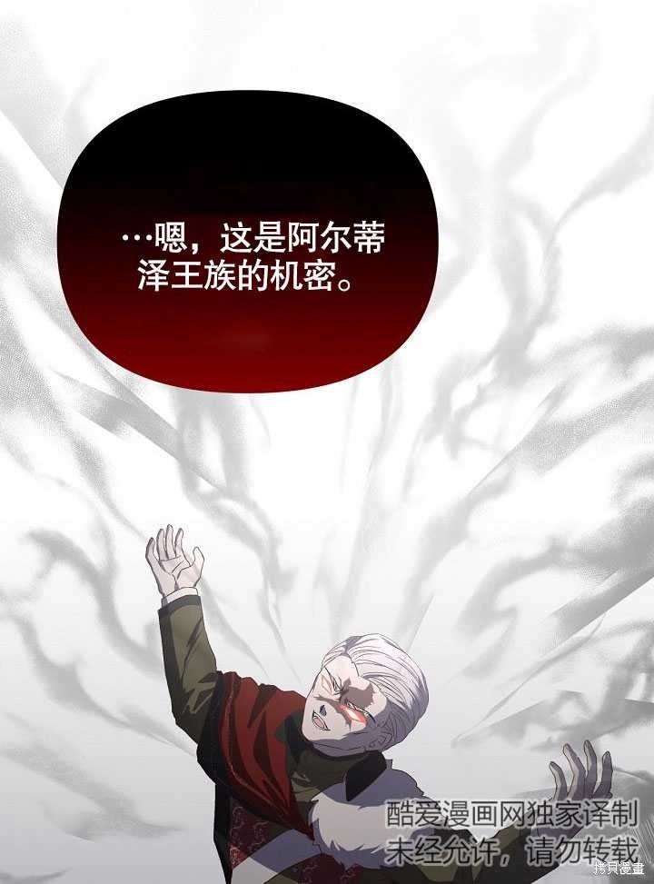 第2话23