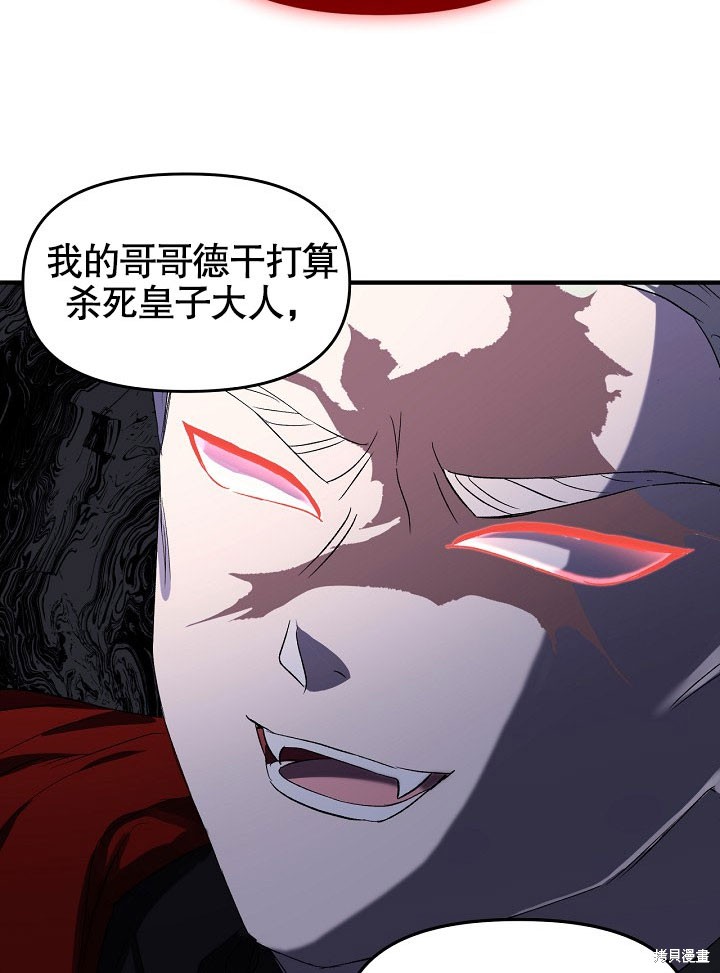 第2话25