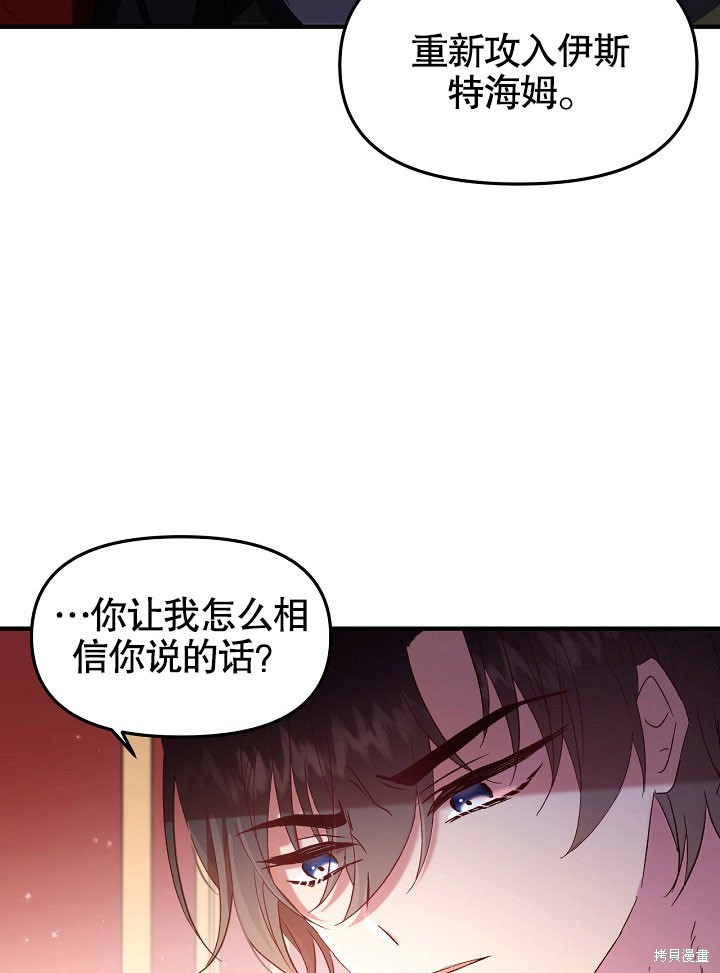 第2话26