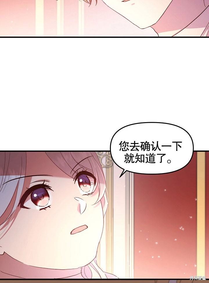 第2话27