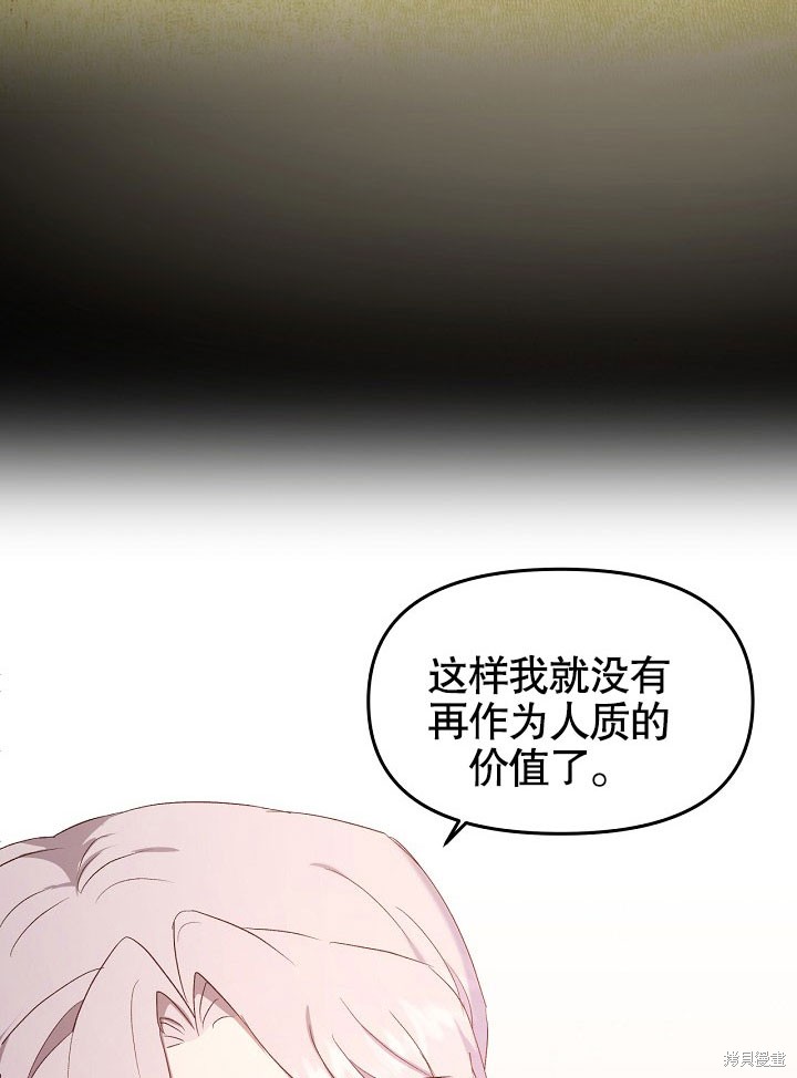 第2话32