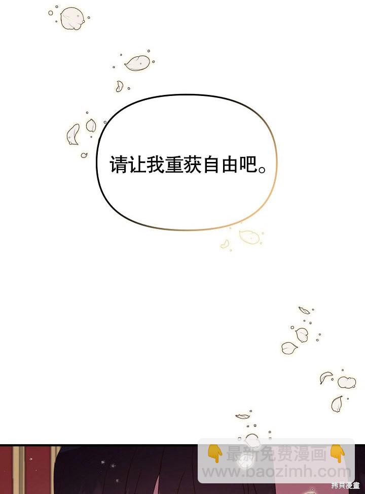 第2话34