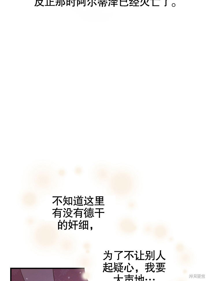 第2话36