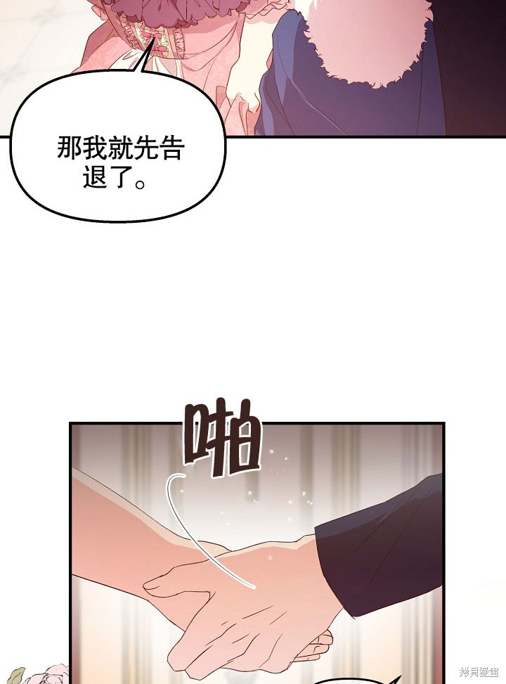 第2话38