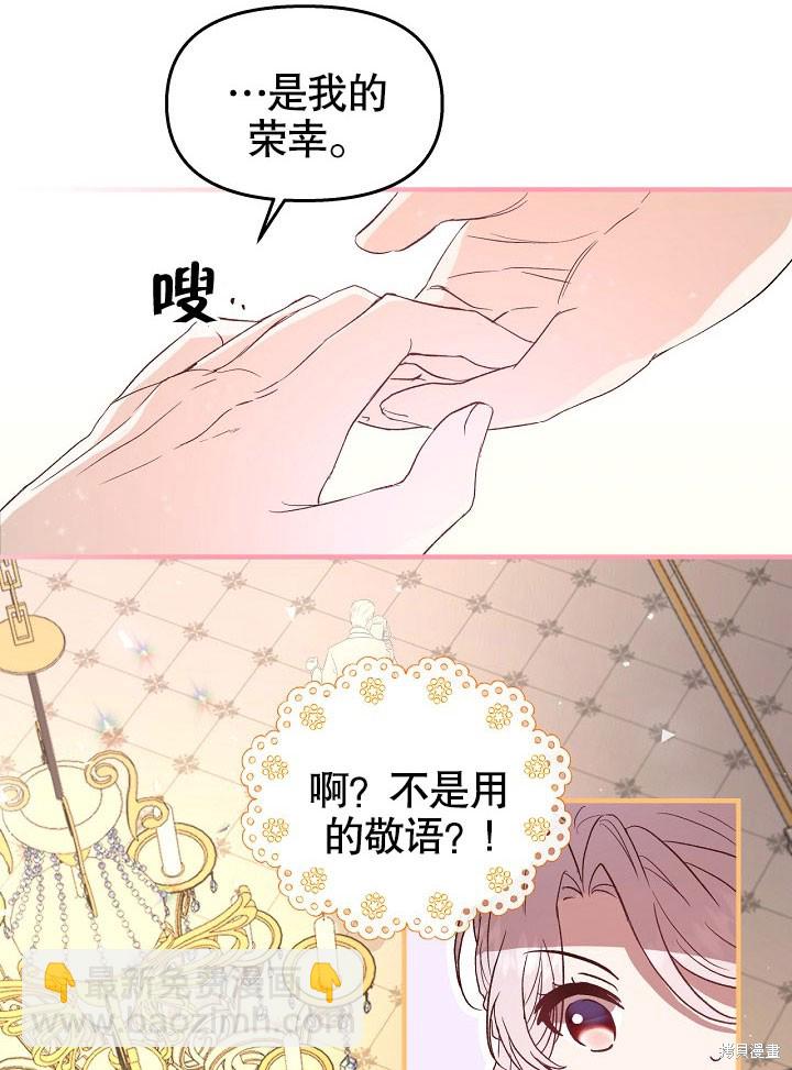 第2话4