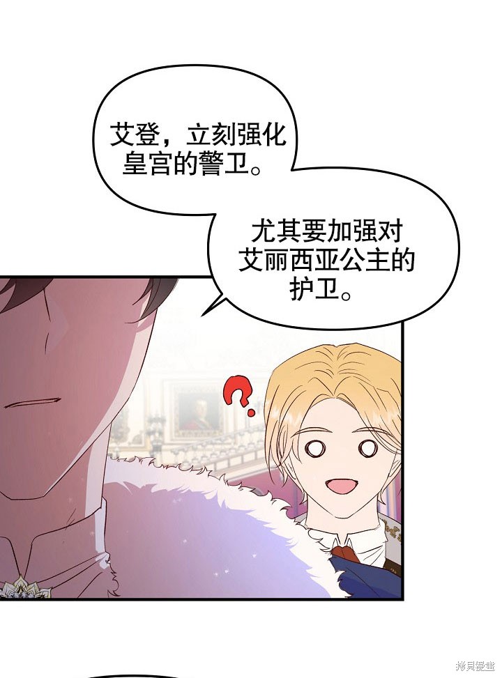 第2话50