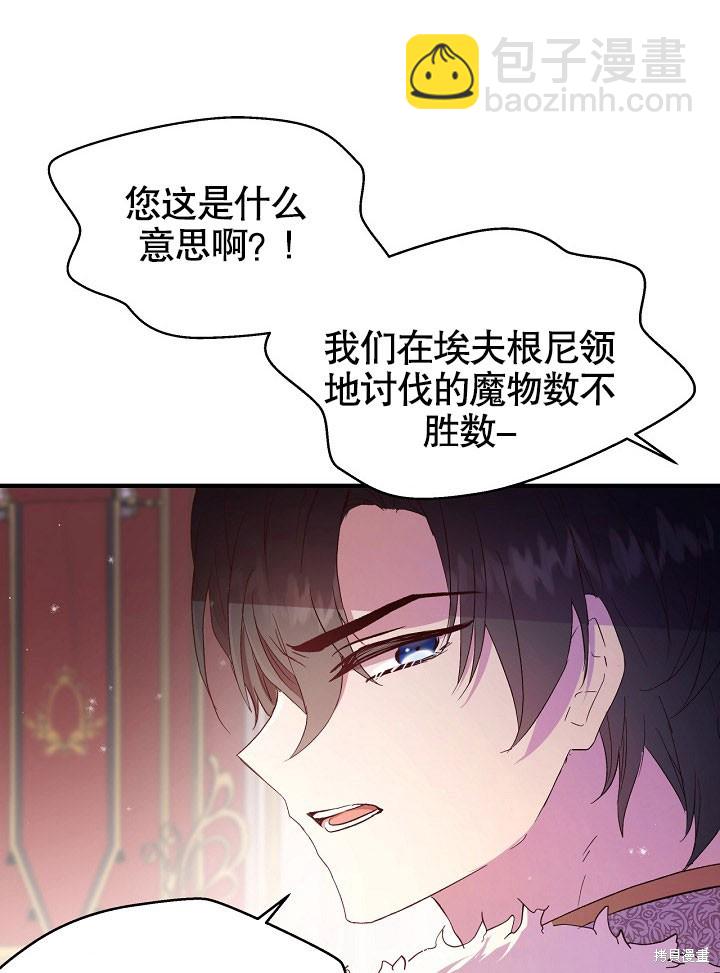 第2话52