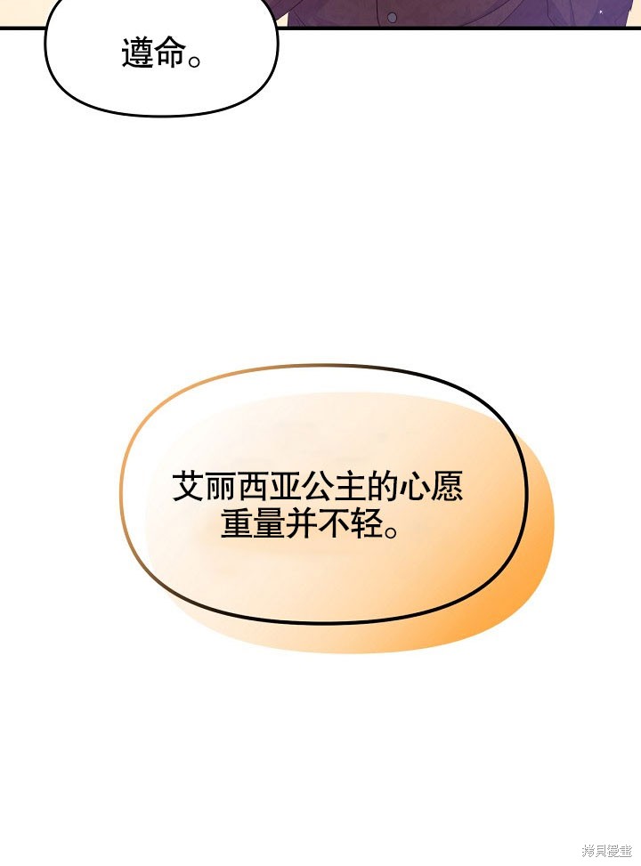 第2话55