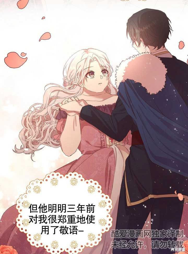 第2话6