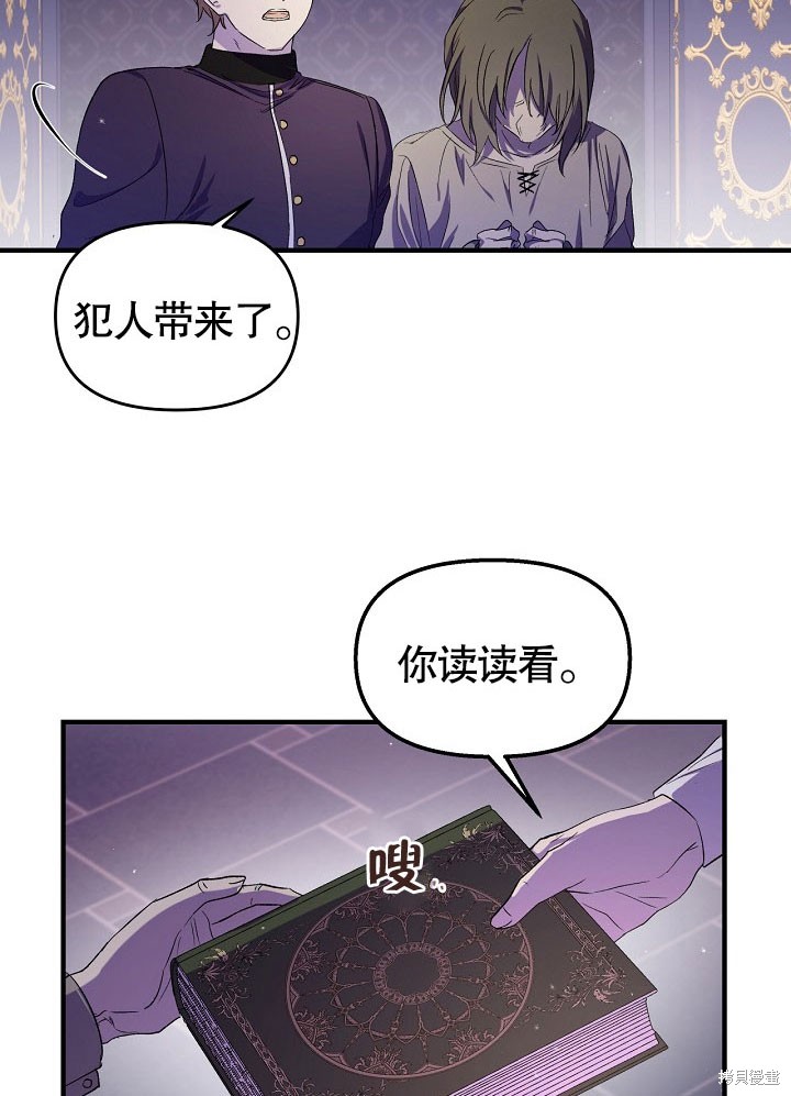 第2话61
