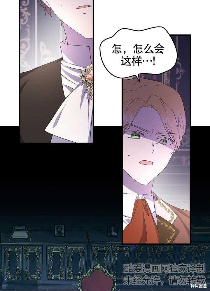 第2话67