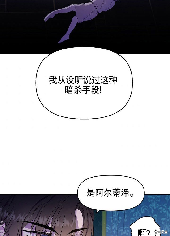 第2话69