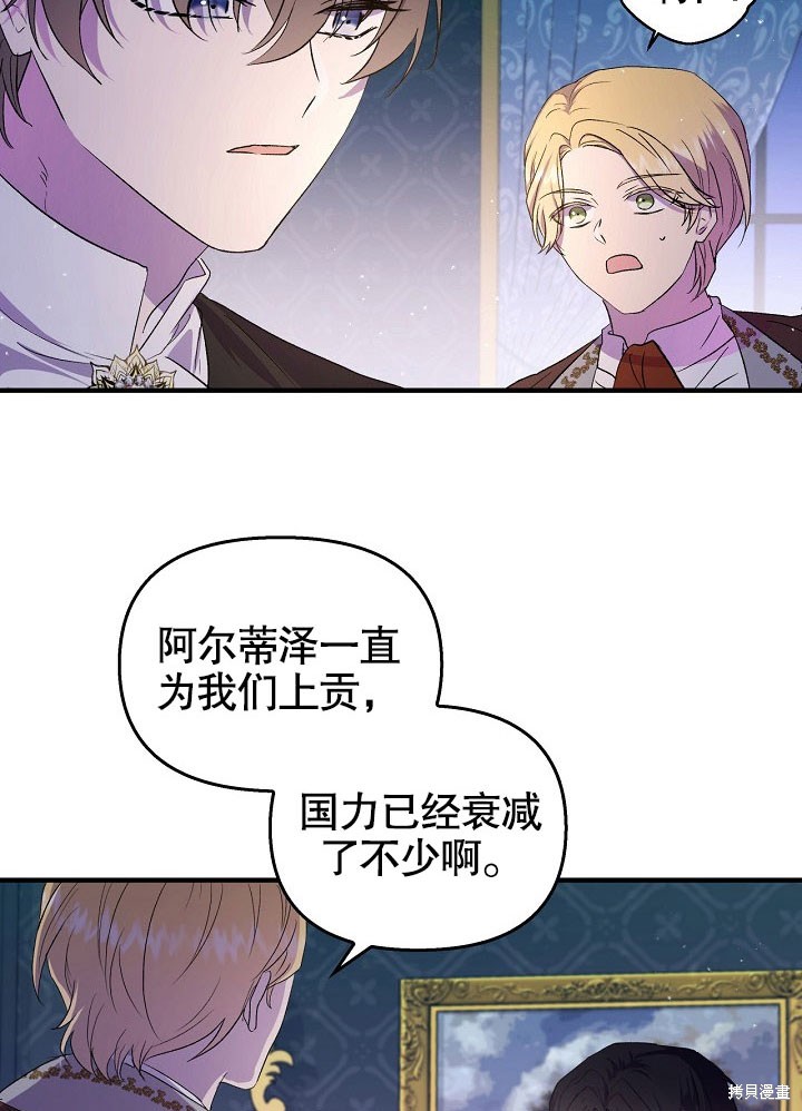 第2话70