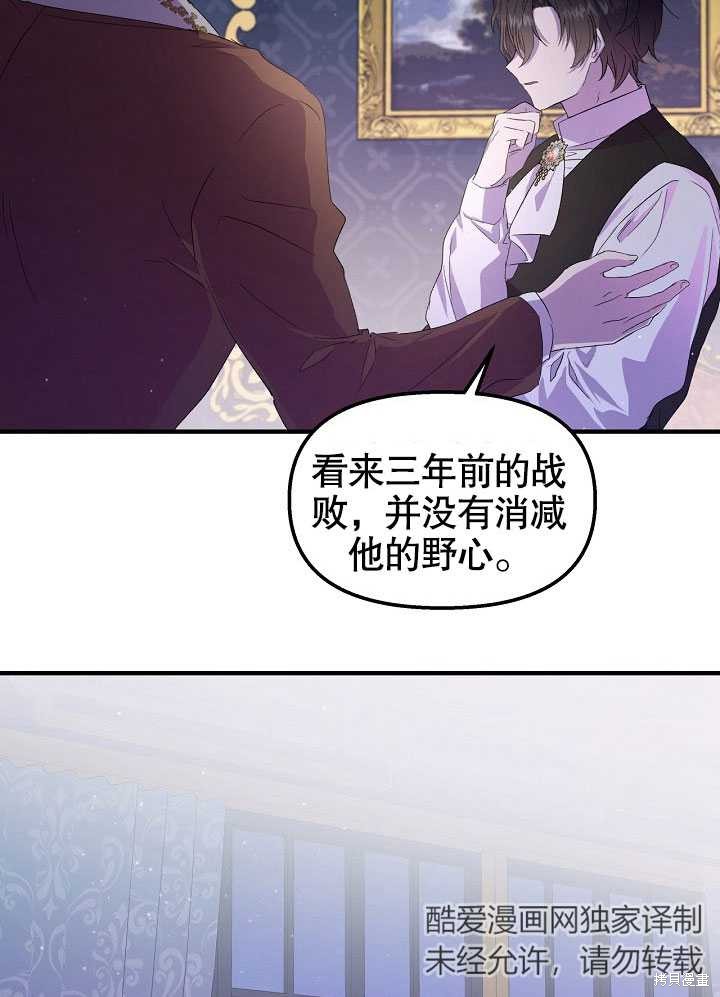 第2话71