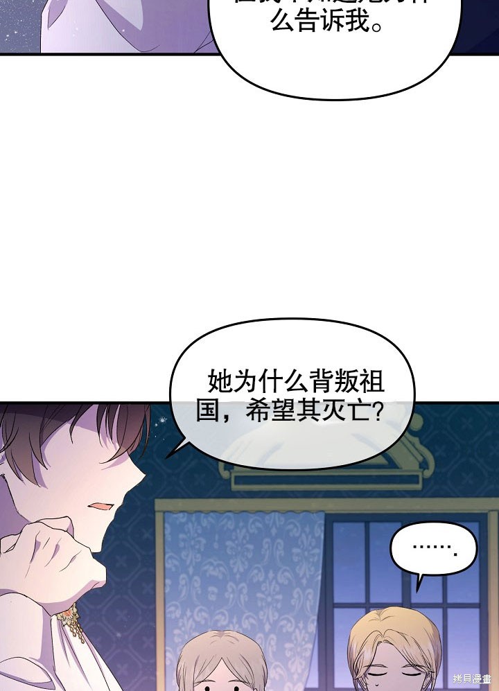 第2话74