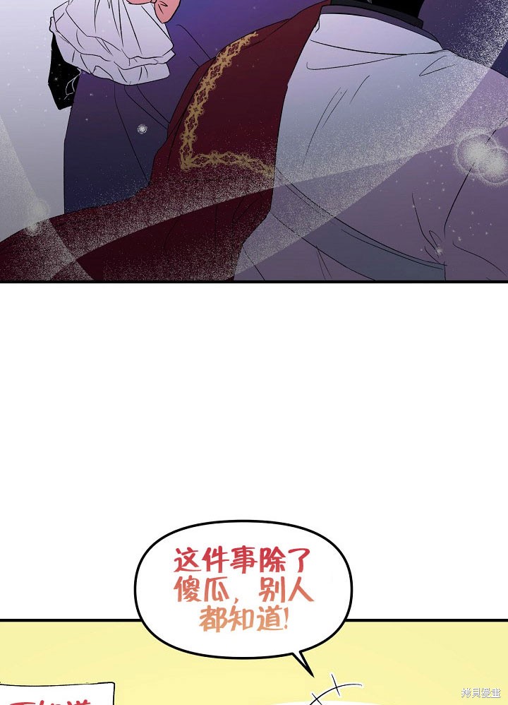 第2话78