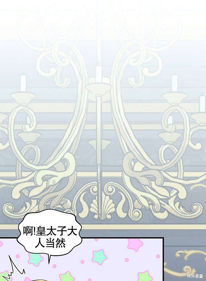 第3话0