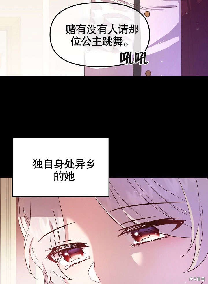 第3话10