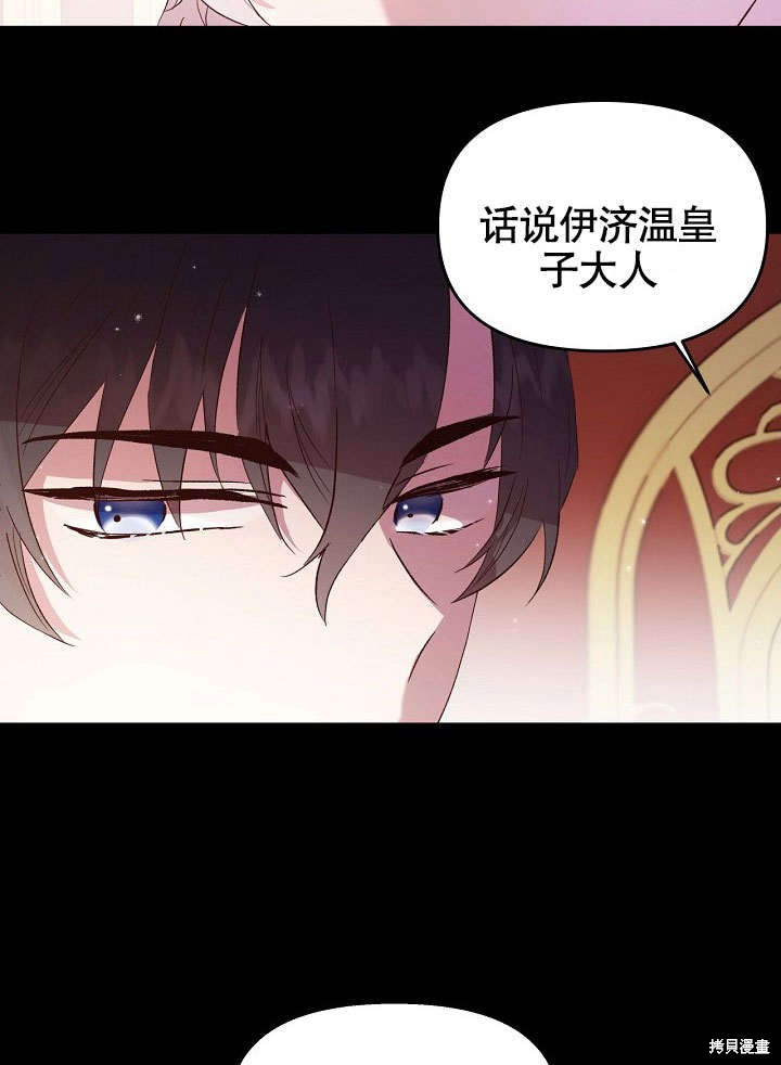 第3话11