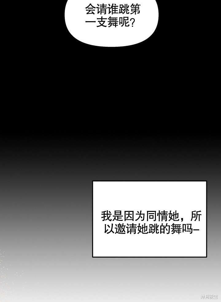 第3话12