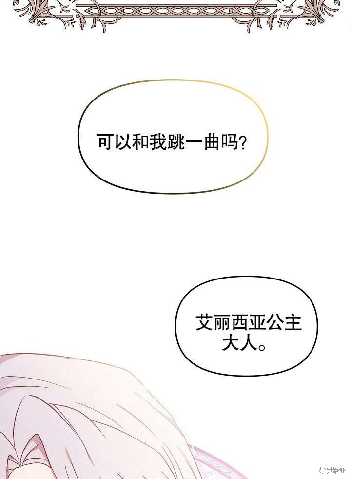 第3话14