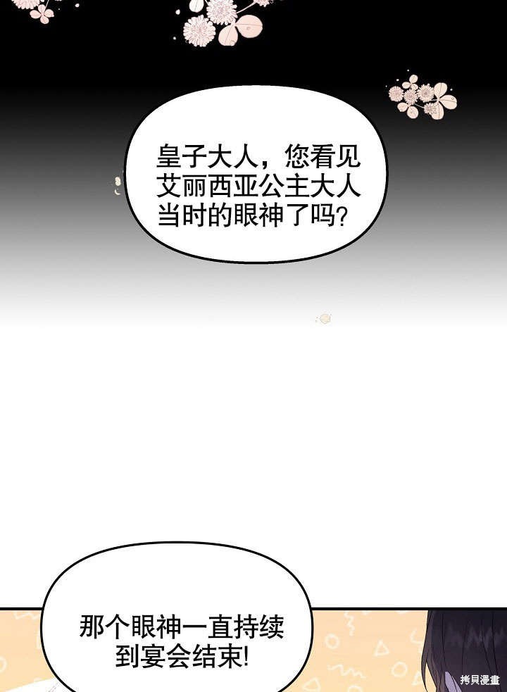 第3话17