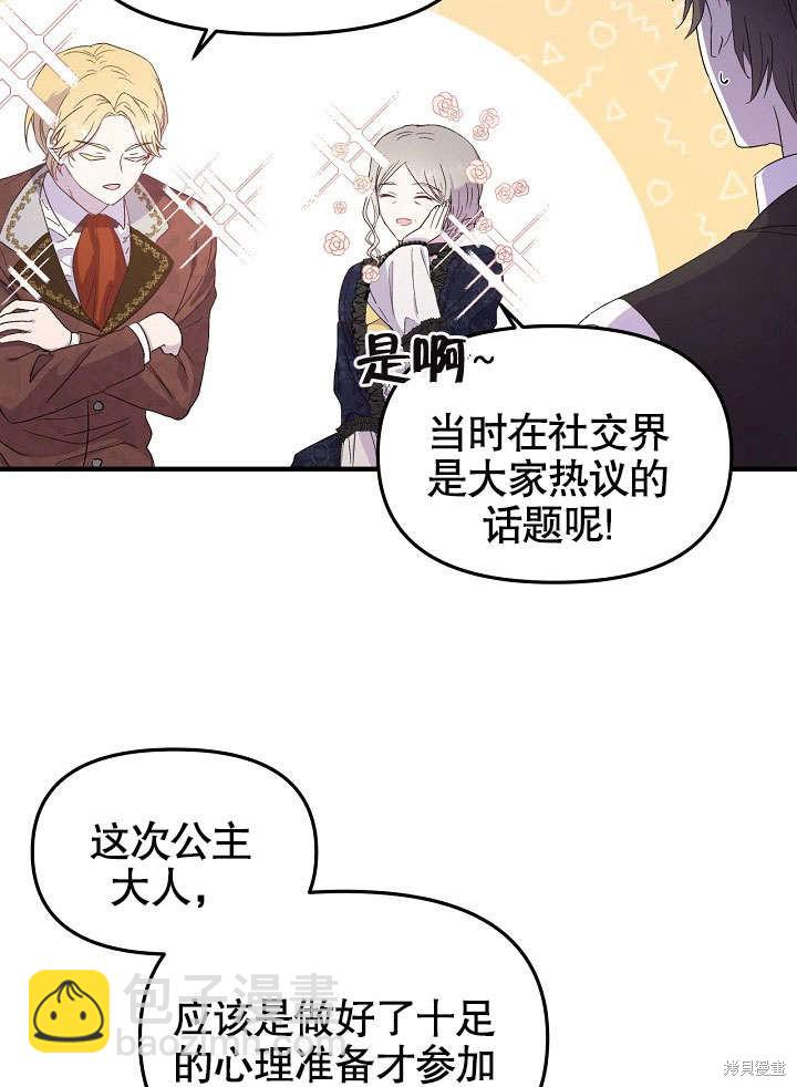 第3话18