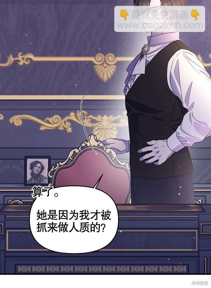 第3话2