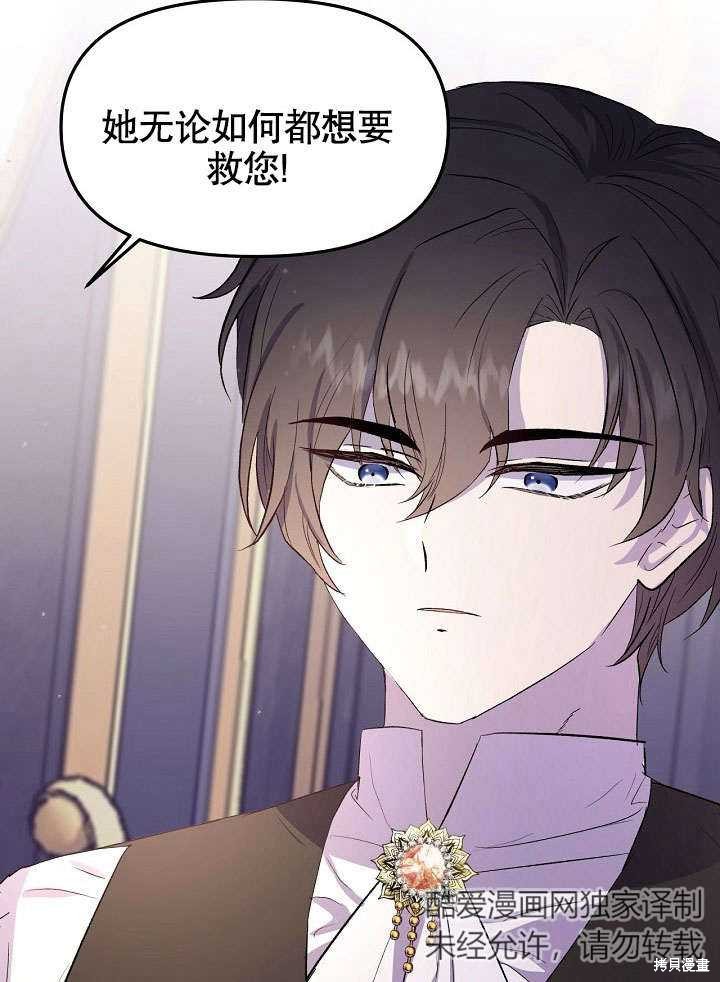 第3话22