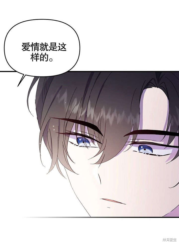 第3话24