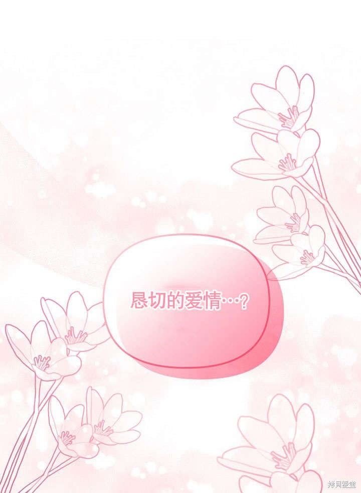 第3话25