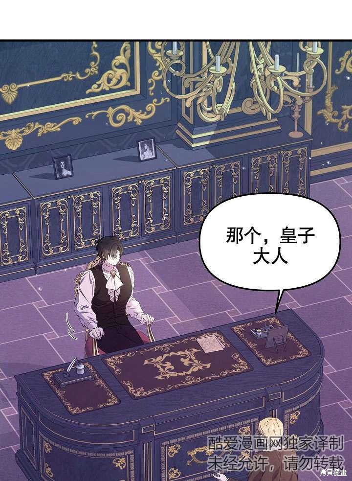 第3话3