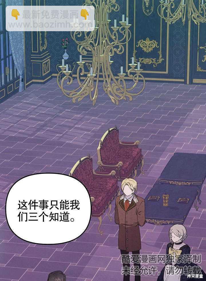 第3话30