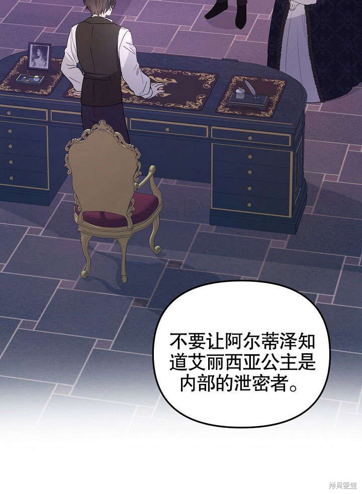第3话31