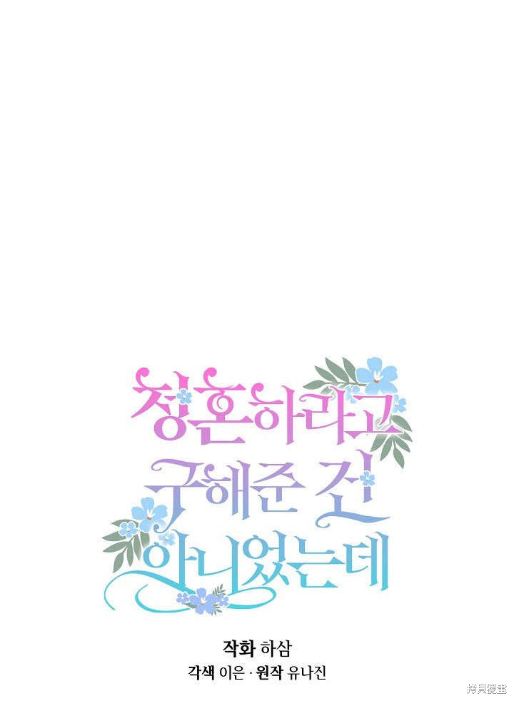 第3话32