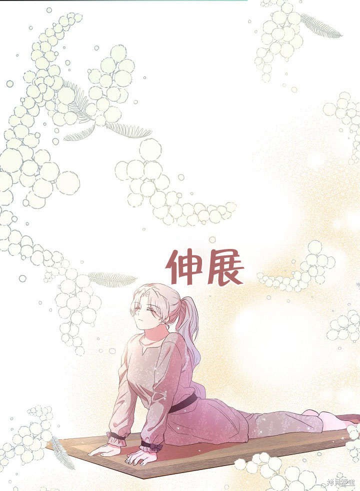 第3话34
