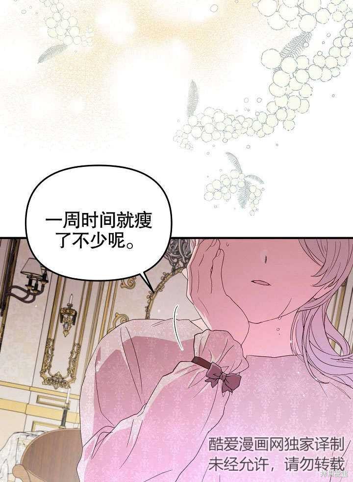 第3话35