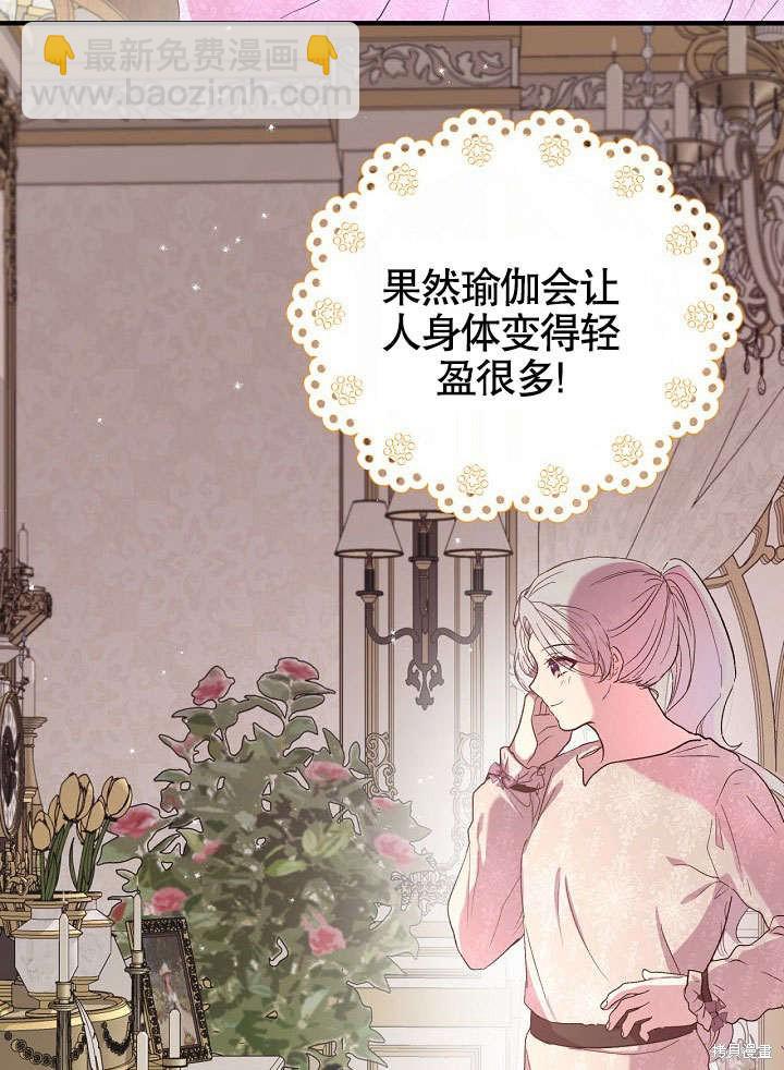 第3话36