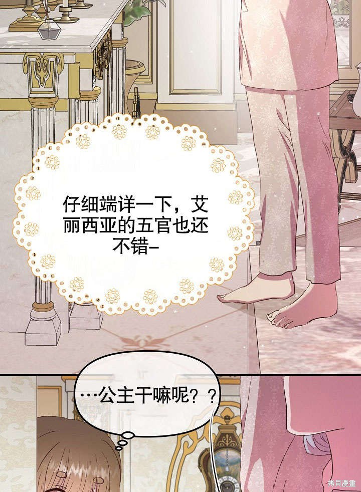 第3话37
