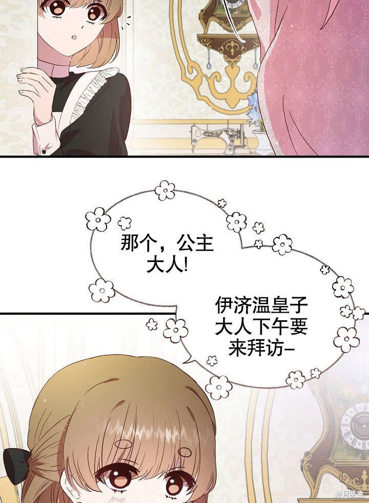 第3话38