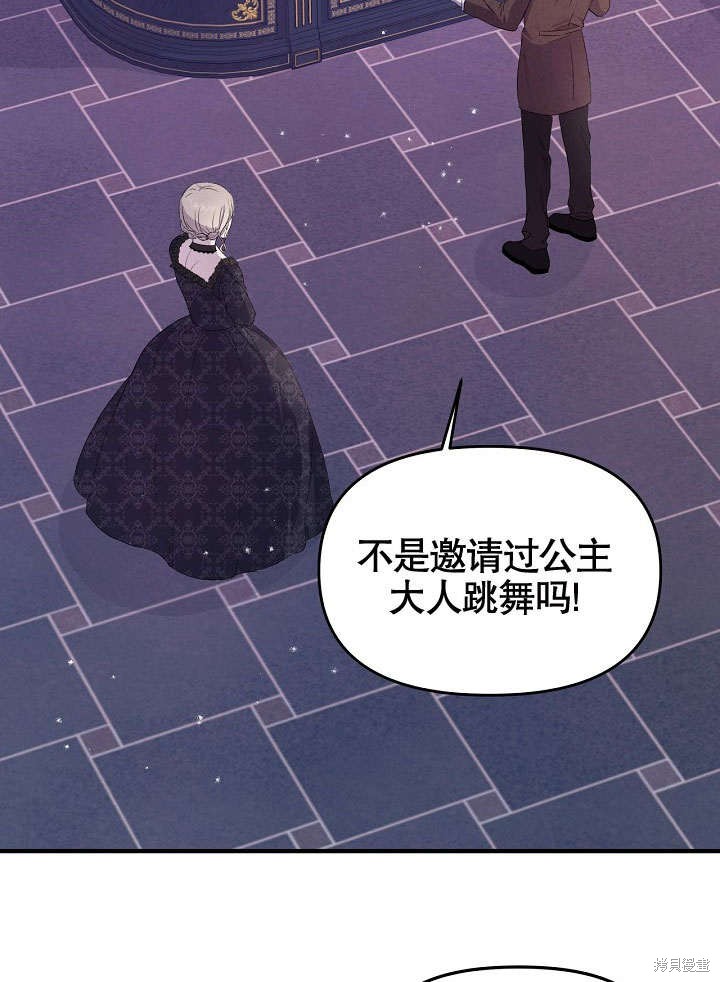 第3话4
