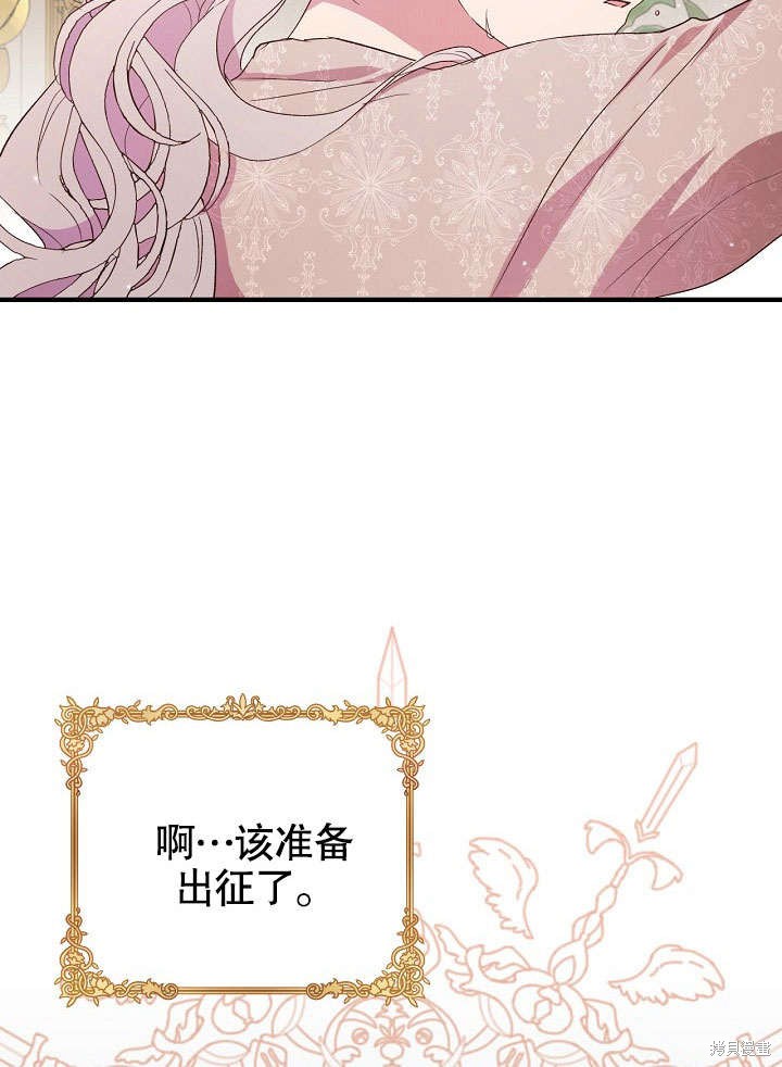 第3话40