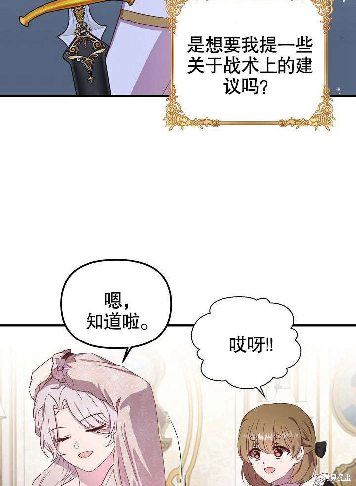 第3话42