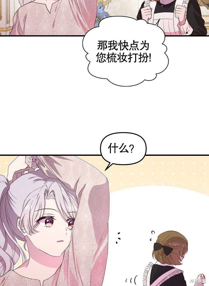 第3话43