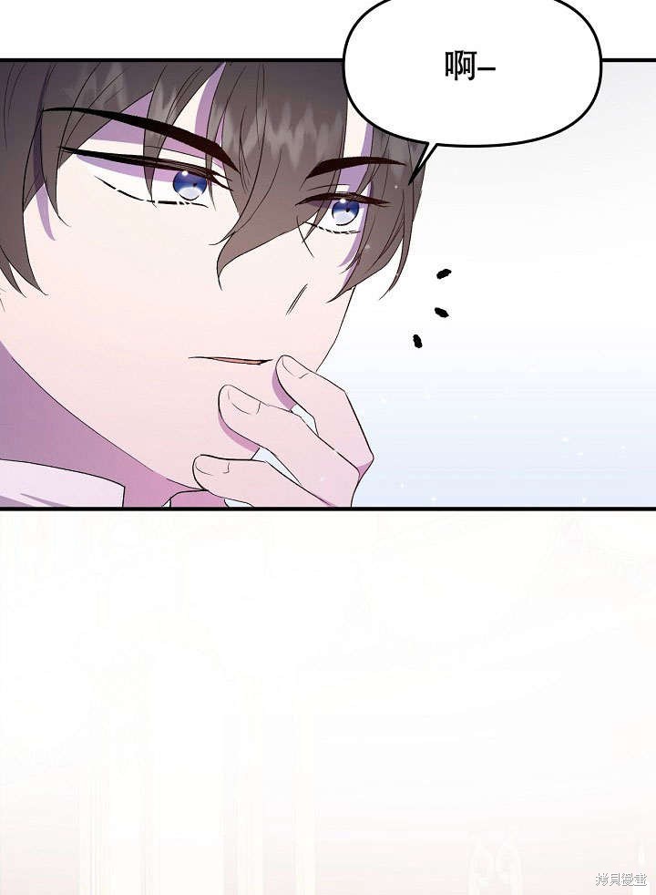 第3话5