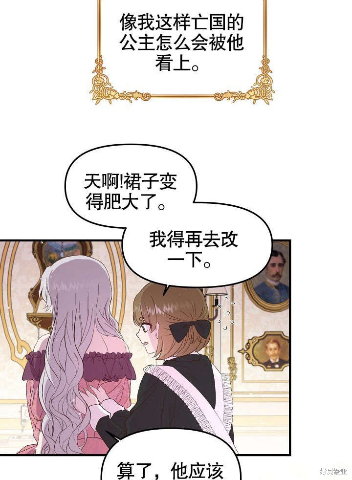 第3话52