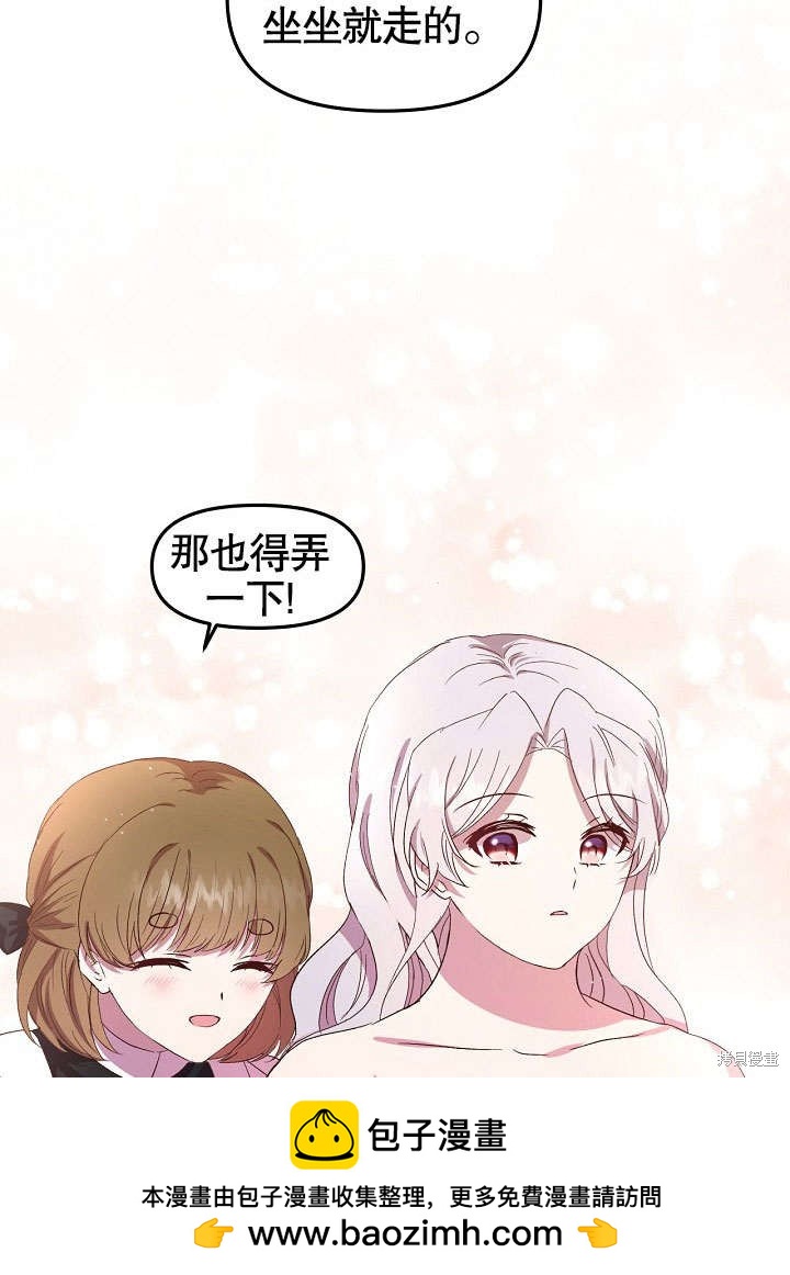 第3话53