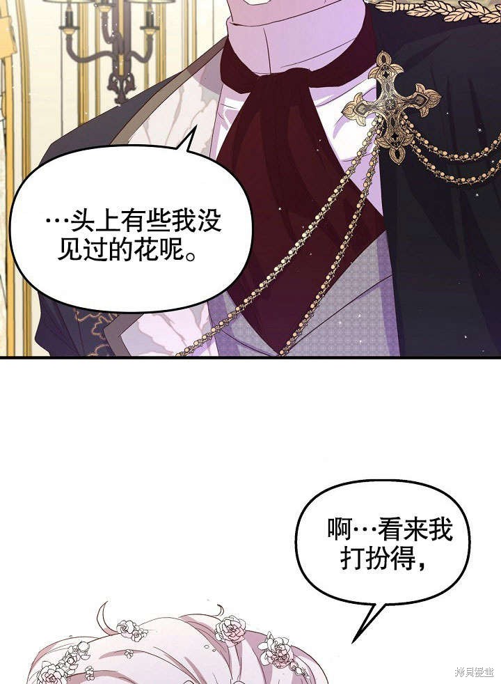 第3话58